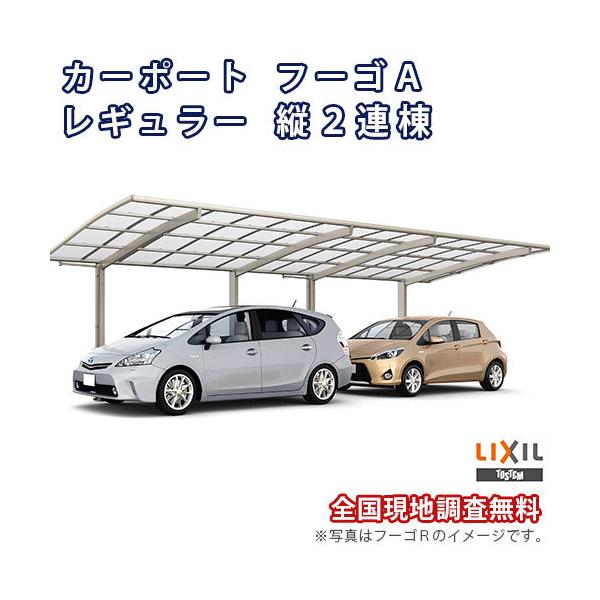 J[|[g 2䒓ԏ W2700×L11336 t[SA 1p c2A 27-57^ MՒfFRPDR^Cv NV LIXIL Ԍ K[W {