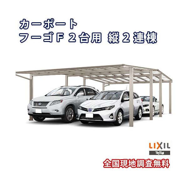 J[|[g 4䒓ԏ W6007×L10828 t[SF 2p c2A 60-54^ Mz|J[{l[g NV LIXIL Ԍ K[W {