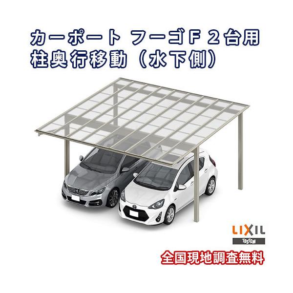 J[|[g 2䒓ԏ W5417×L5701 t[SF 2p sړ()`1650mm 54-57^ MՒfFRPDR^Cv NV LIXIL Ԍ K[W {