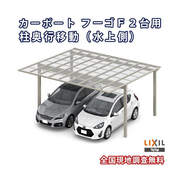 J[|[g 2䒓ԏ W6007×L5002 t[SF 2p sړ(㑤)`1800mm 60-50^ MՒfFRPDR^Cv NV LIXIL Ԍ K[W {