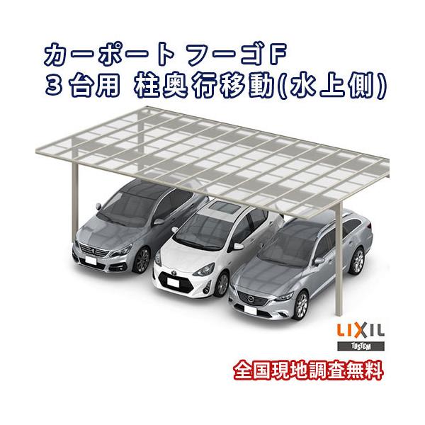 ガレージ 3台 車庫の人気商品 通販 価格比較 価格 Com