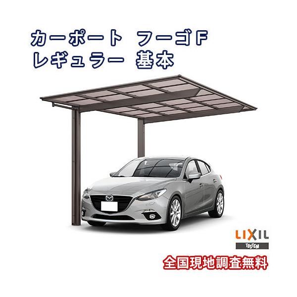 J[|[g 1䒓ԏ W2992×L5430 t[SF 1p { 30-54^ |J[{l[g NV LIXIL Ԍ K[W { M[