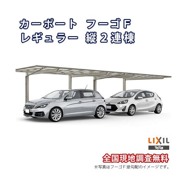 J[|[g 2䒓ԏ W2393×L10774 t[SF 1p c2A 24-54^ |J[{l[g NV LIXIL Ԍ K[W { M[