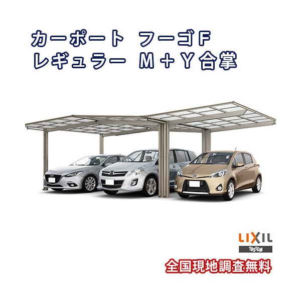 J[|[g 3䒓ԏ W8121×L5430 t[SF 1p M{x 27/27/27-54^ |J[{l[g NV LIXIL Ԍ K[W { M[