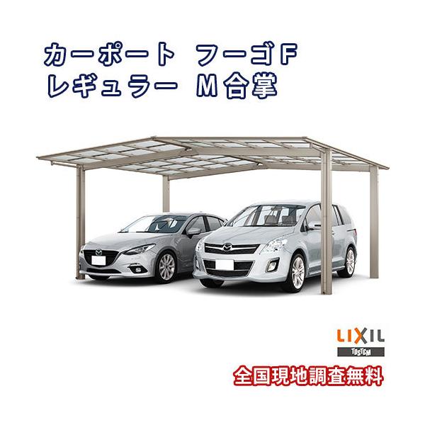 J[|[g 2䒓ԏ W5399×L5430 t[SF 1p M 27/27-54^ Mz|J[{l[g NV LIXIL Ԍ K[W { M[