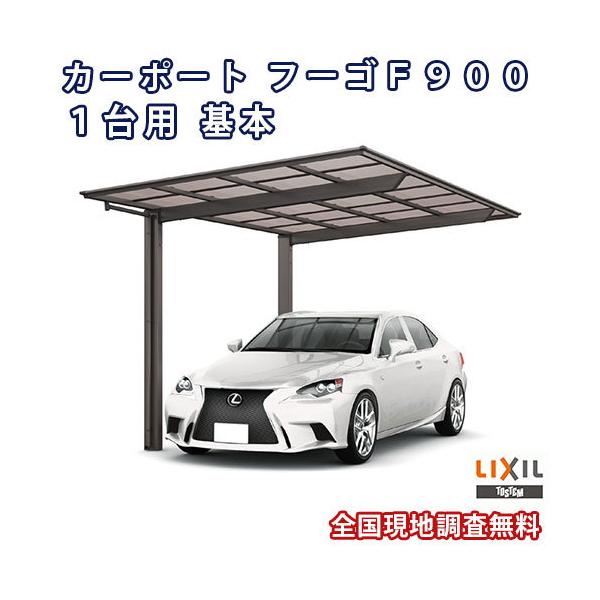 J[|[g 1䒓ԏ W2692×L5028 t[SF900 1p { 27-50^ MՒfFRPDR^Cv NV LIXIL Ԍ K[W {