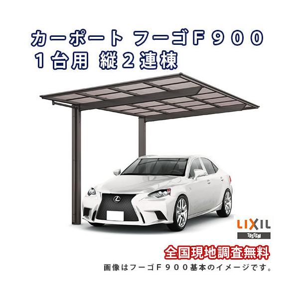 J[|[g 2䒓ԏ W2393×L9970 t[SF900 1p c2A 24-50^ Mz|J[{l[g NV LIXIL Ԍ K[W {