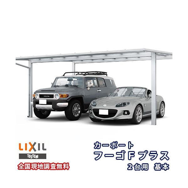 J[|[g 2䒓ԏ W5419×L5723 t[SFvX 2p { 54-57^ Mz|J[{l[g NV LIXIL Ԍ K[W {