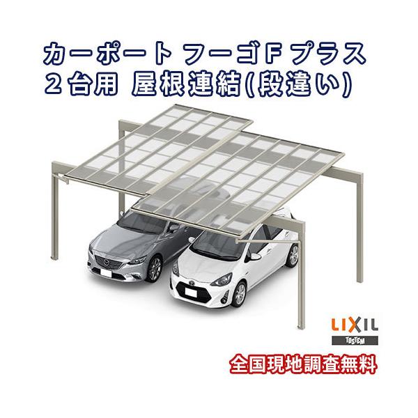 J[|[g 2䒓ԏ W5546(5988)×L5724 t[SFvX 2p A(iႢ) 24-30-50^ |J[{l[g NV LIXIL Ԍ K[W {