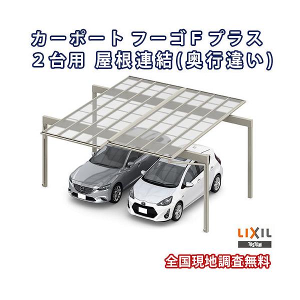 J[|[g 2䒓ԏ W6136(7792)×L5723 t[SFvX 2p A(sႢ) 24-54E36-57^ Mz|J[{l[g NV LIXIL K[W