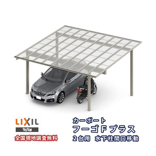 J[|[g 2䒓ԏ W4829(6045)×L5024 t[SFvX 2p  48-50^ Mz|J[{l[g NV LIXIL Ԍ K[W {