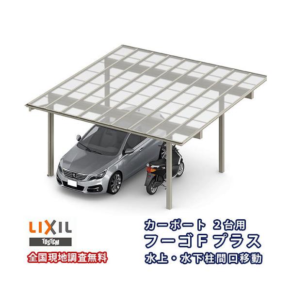 J[|[g 2䒓ԏ W4829(7849)×L5424 t[SFvX 2p E 48-54^ |J[{l[g NV LIXIL Ԍ K[W {