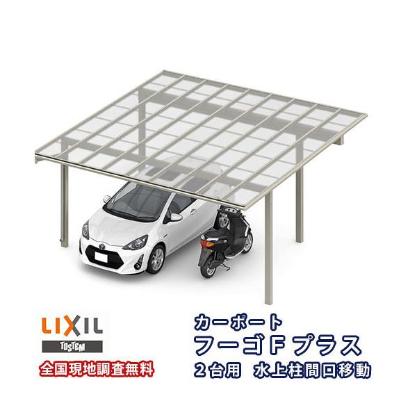J[|[g 2䒓ԏ W5419(6045)×L5424 t[SFvX 2p  54-54^ Mz|J[{l[g NV LIXIL Ԍ K[W {