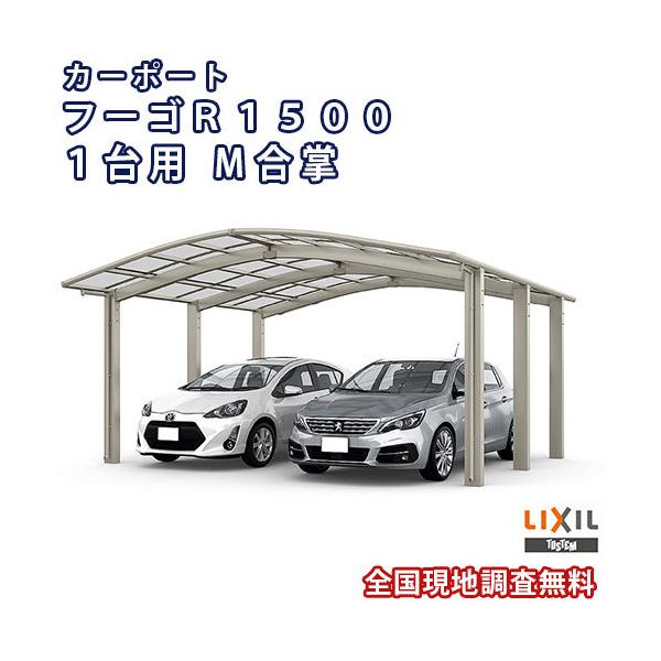 J[|[g 2䒓ԏ W6013×L4980 t[SR1500 1p M 30E30-50^ MՒfFRPDR^Cv NV LIXIL Ԍ K[W {