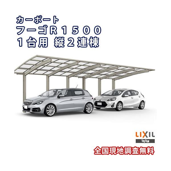 J[|[g 2䒓ԏ W2400×L9922 t[SR1500 1p c2A 24-50^ MՒfFRPDR^Cv NV LIXIL Ԍ K[W {