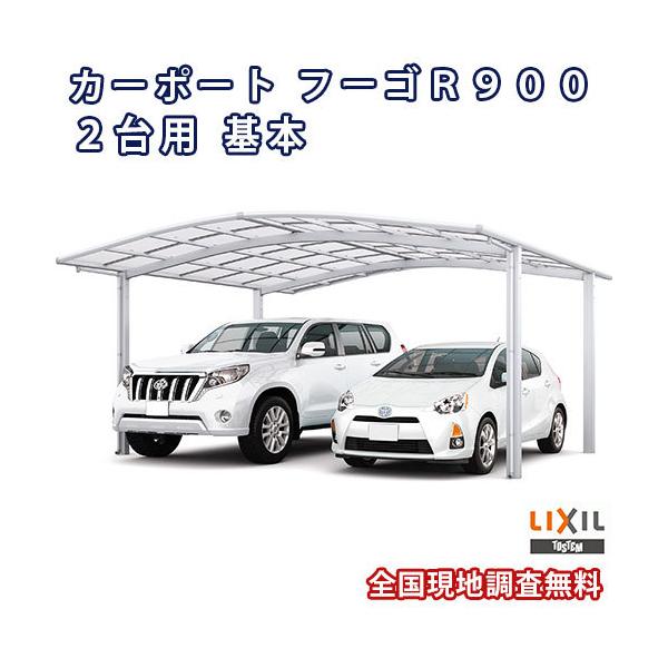J[|[g 1䒓ԏ W4836×L4980 t[SR900 2p { 48-50^ MՒfFRPDR^Cv NV LIXIL Ԍ K[W {