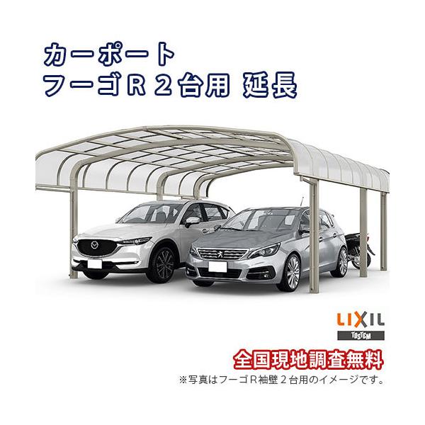 車庫 車用 2台 ガレージの人気商品・通販・価格比較 - 価格.com