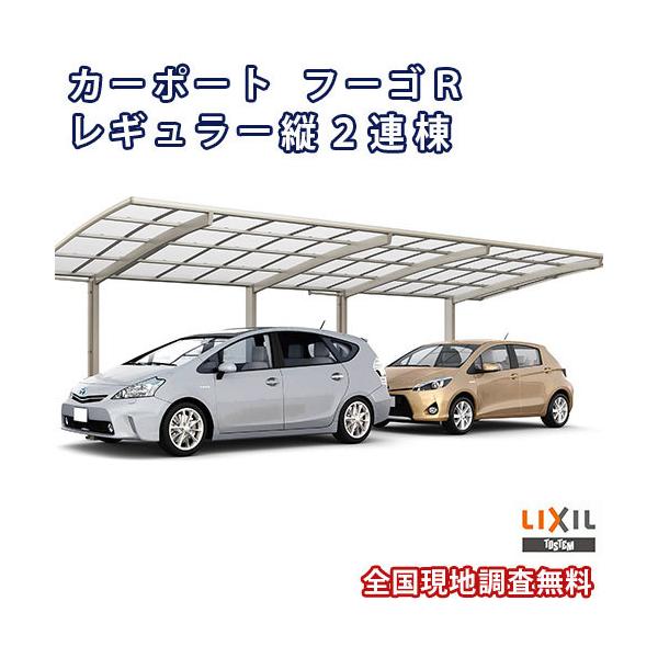 J[|[g 2䒓ԏ W2400×L9922 t[SR 1p c2A 24-50^ |J[{l[g NV LIXIL Ԍ K[W { M[