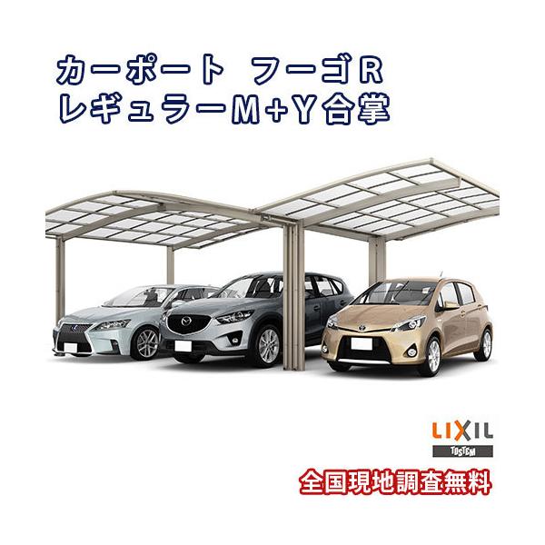 J[|[g 3䒓ԏ W7241×L4980 t[SR 1p M{x 24/24/24-50^ |J[{l[g NV LIXIL Ԍ K[W { M[