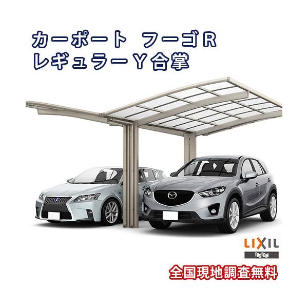 J[|[g 2䒓ԏ W4976×L4980 t[SR 1p Y 24/25-50^ MՒfFRPDR^Cv NV LIXIL Ԍ K[W {