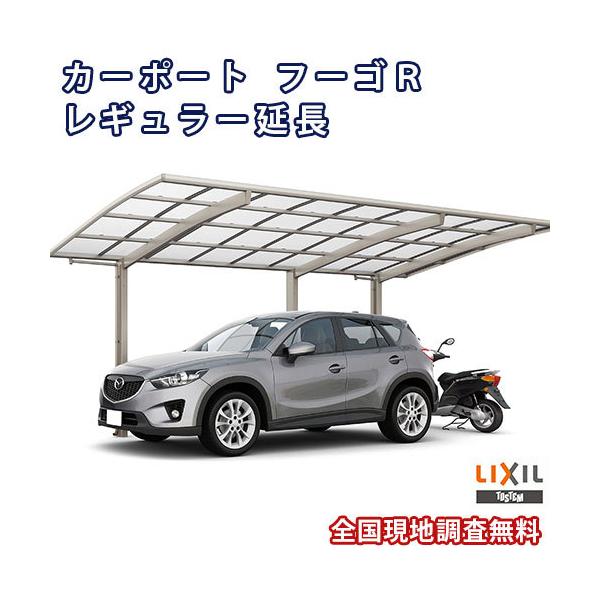 J[|[g 1+֎ԗp W2400×L7098 t[SR 1p  24-57/14^ MՒfFRPDR^Cv NV LIXIL Ԍ K[W {