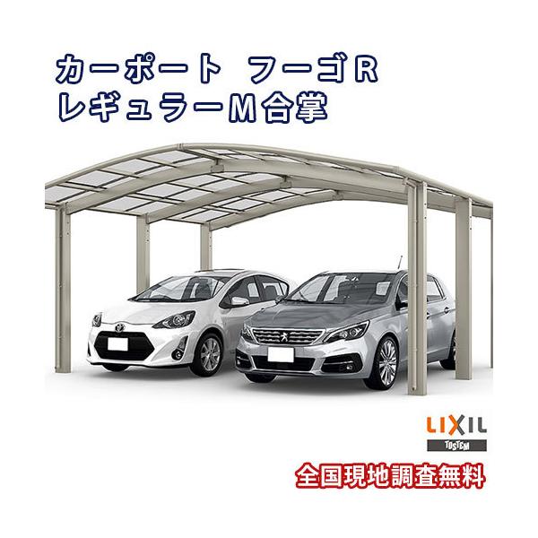 J[|[g 2䒓ԏ W6013×L5686 t[SR 1p M 30/30-57^ Mz|J[{l[g NV LIXIL Ԍ K[W { M[