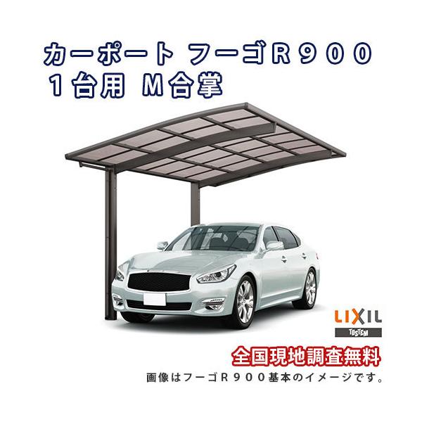 J[|[g 2䒓ԏ W4966×L4980 t[SR900 1p M 24E25-50^ MՒfFRPDR^Cv NV LIXIL Ԍ K[W {