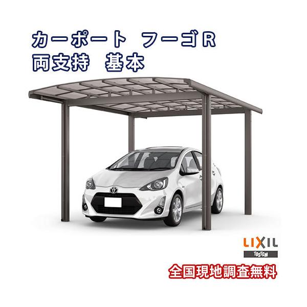 J[|[g 1䒓ԏ W2702×L5688 t[SRx 1p { 27-57^ |J[{l[g NV LIXIL Ԍ K[W {
