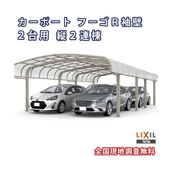 J[|[g 4䒓ԏ W4825×L11334 t[SR 2p c2A 48-57^ MՒfFRPDR^Cv NV LIXIL Ԍ K[W {