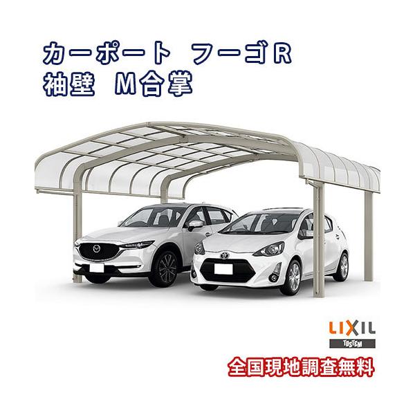 J[|[g 2䒓ԏ W5414×L4980 t[SR 1p M 27/27-50^ |J[{l[g NV LIXIL Ԍ K[W { M[