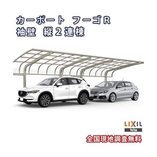 J[|[g 2䒓ԏ W3001×L11334 t[SR 1p c2A 30-57^ |J[{l[g NV LIXIL Ԍ K[W { M[