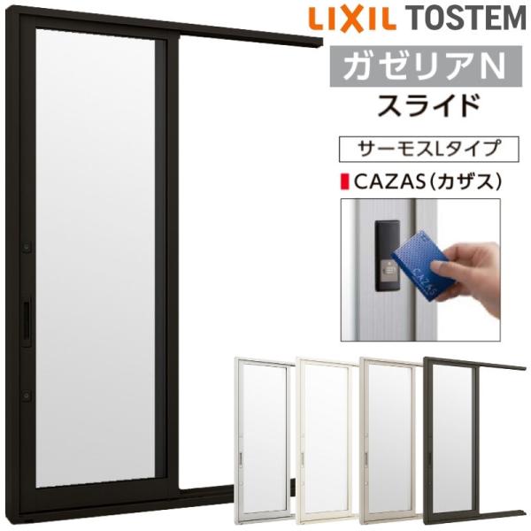  06022 T[XL K[AN XCh(J[hL[Ή) W640×H2230mm LIXIL NV TOSTEM gXe fMTbV A~ hA tH[