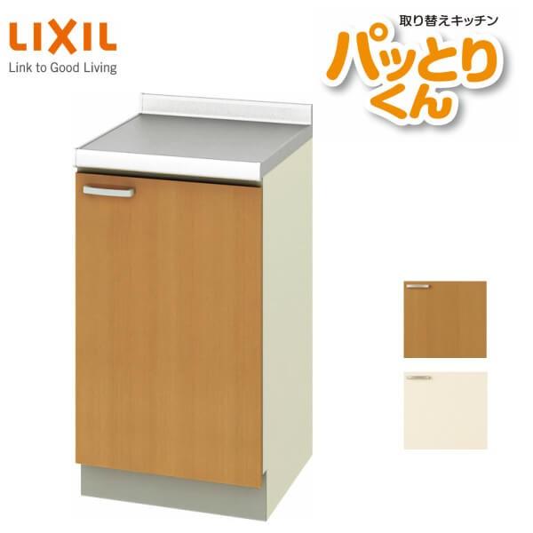 Xy[T[Lrlbg() Ԍ45cm GKV[Y GK-TT-45 LIXIL/NV 芷Lb` pbƂ肭