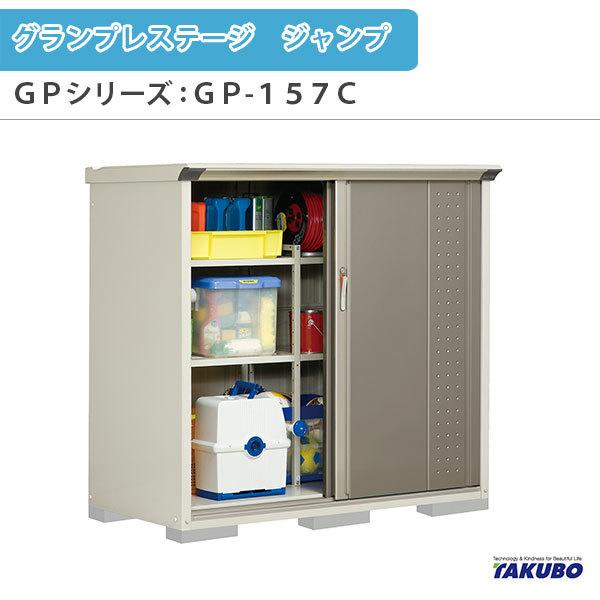 u O[ ^N{u OvXe[W Wv GPV[Y ^u([) SʒI^Cv GP-157CF ƒ ʏZp^u