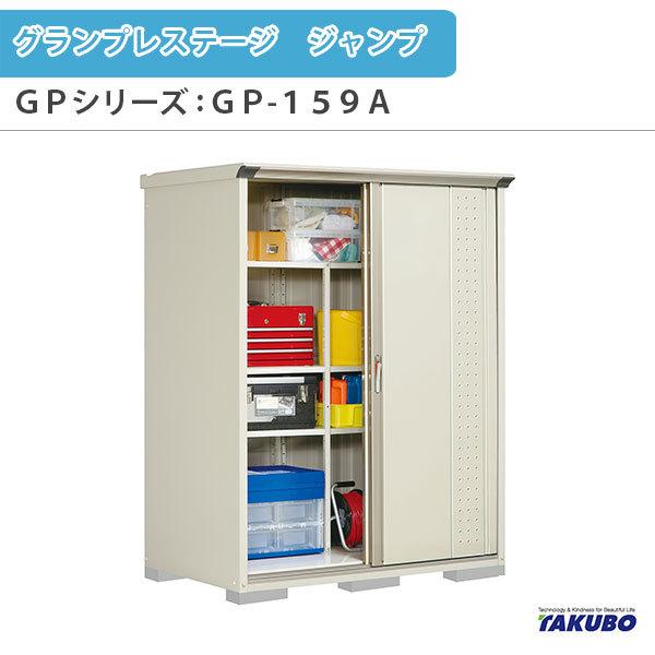 u O[ ^N{u OvXe[W Wv GPV[Y ^u([) SʒI^Cv GP-159AF ƒ ʏZp^u