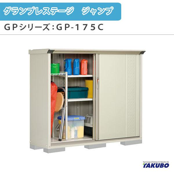 u O[ ^N{u OvXe[W Wv GPV[Y ^u([) SʒI^Cv GP-175CF ƒ ʏZp^u