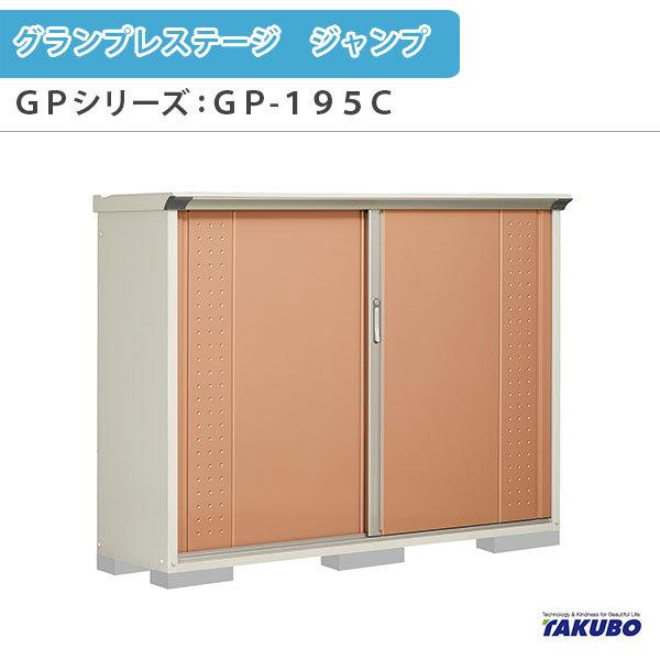 u O[ ^N{u OvXe[W Wv GPV[Y ^u([) SʒI^Cv GP-195CF ƒ ʏZp^u