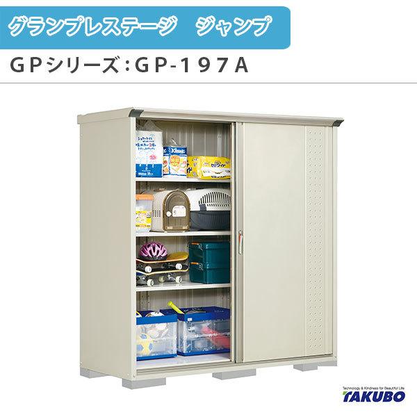 u O[ ^N{u OvXe[W Wv GPV[Y ^u([) SʒI^Cv GP-197AF ƒ ʏZp^u