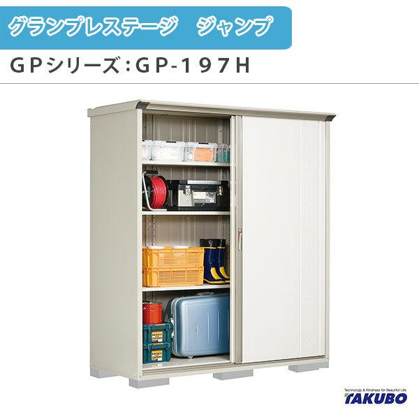 u O[ ^N{u OvXe[W Wv GPV[Y ^u([) SʒI^Cv GP-197HF ƒ ʏZp^u