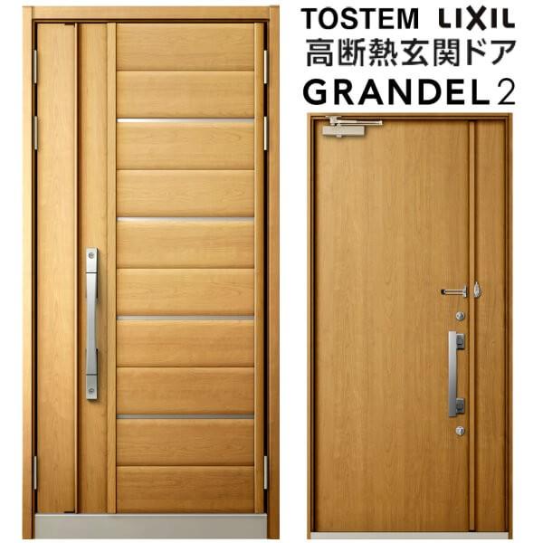 փhA eq Of2 101^ W1138×H2330mm fM X^_[hdl ST2 NV gXe LIXIL TOSTEM hA   tH[ DIY