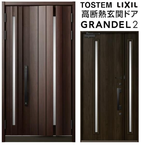 փhA eq Of2 102^ W1240×H2330mm fM X^_[hdl ST2 NV gXe LIXIL TOSTEM hA TbV   tH[ DIY