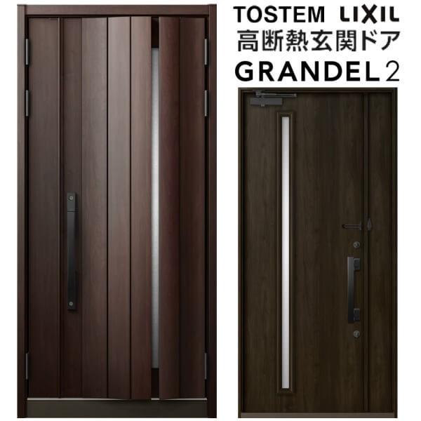 փhA eq Of2 102^ W1138×H2330mm fM X^_[hdl ST2 NV gXe LIXIL TOSTEM hA   tH[ DIY