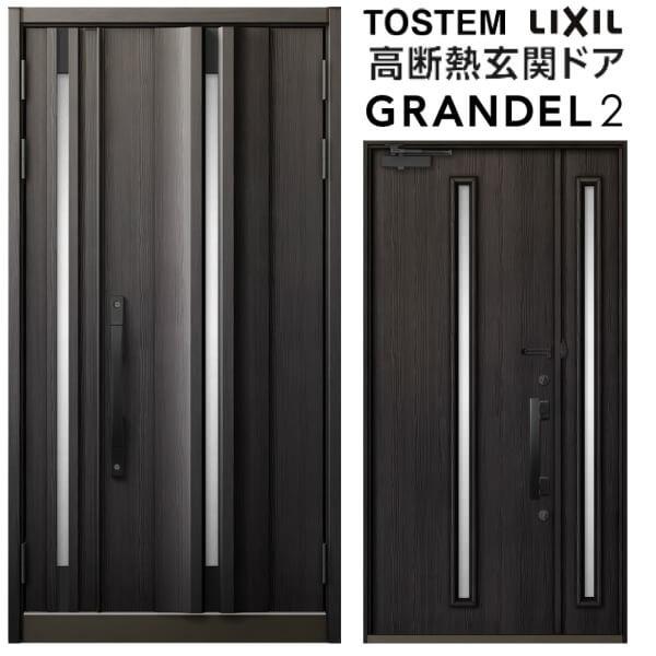 փhA eq Of2 103^ W1240×H2330mm fM X^_[hdl ST2 NV gXe LIXIL TOSTEM hA TbV   tH[ DIY