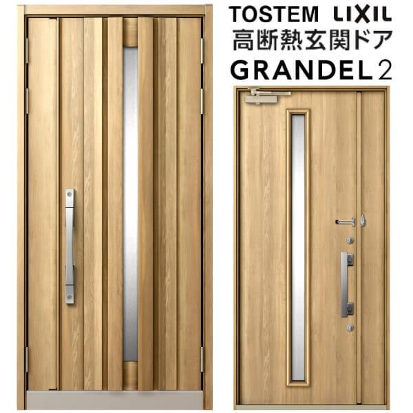 փhA eq Of2 105^ W1138×H2330mm fM X^_[hdl ST2 NV gXe LIXIL TOSTEM hA   tH[ DIY