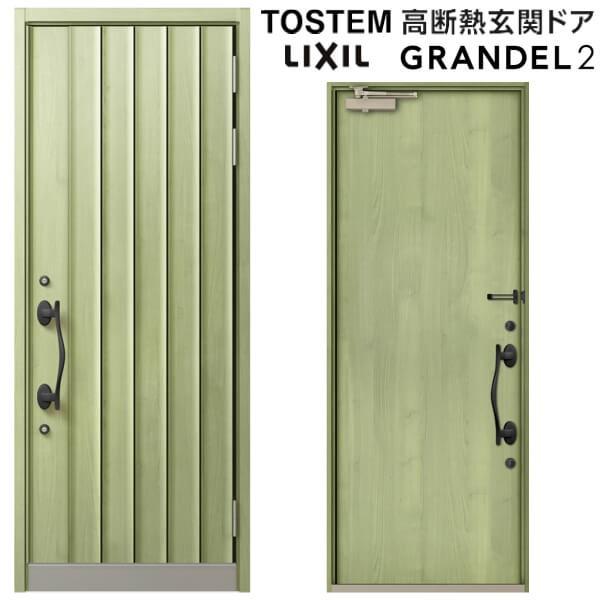 փhA ЊJ Of2 121^ W939×H2330mm fM X^_[hdl ST2 NV gXe LIXIL TOSTEM hA TbV   tH[ DIY