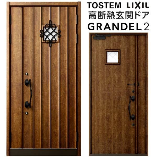 փhA eq Of2 132^ W1138×H2330mm fM X^_[hdl ST2 NV gXe LIXIL TOSTEM hA   tH[ DIY