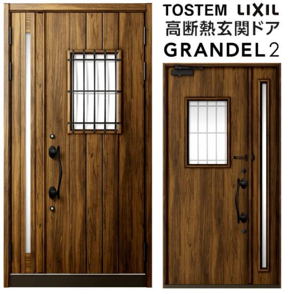 փhA eq Of2 144^ W1240×H2330mm fM X^_[hdl ST2 NV gXe LIXIL TOSTEM hA TbV   tH[ DIY