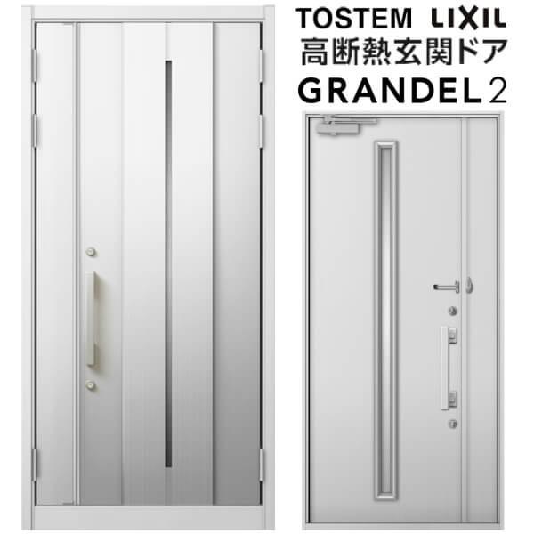 փhA eq Of2 151^ W1138×H2330mm fM X^_[hdl ST2 NV gXe LIXIL TOSTEM hA   tH[ DIY