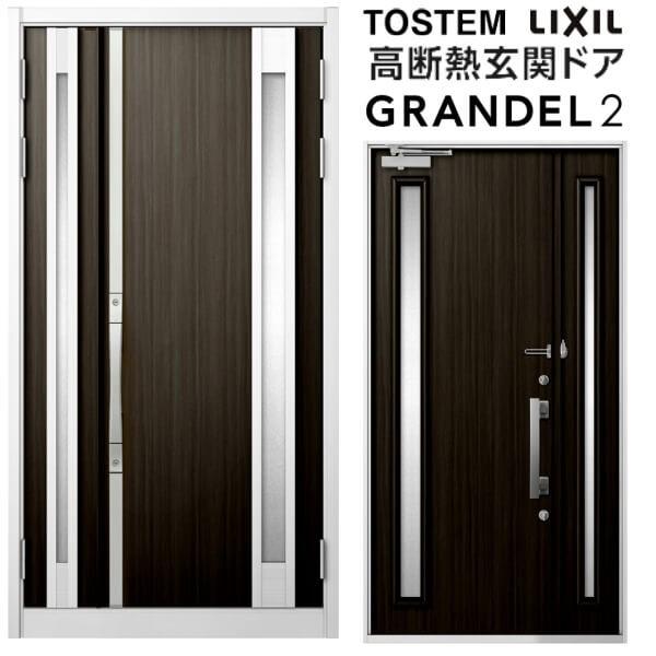 փhA eq Of2 171^ W1240×H2330mm fM X^_[hdl ST2 NV gXe LIXIL TOSTEM hA TbV   tH[ DIY