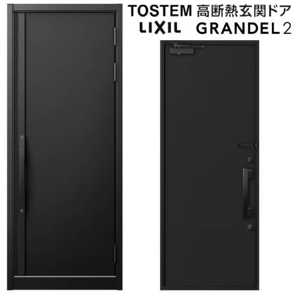 փhA ЊJ Of2 173^ W939×H2330mm fM X^_[hdl ST2 NV gXe LIXIL TOSTEM hA TbV   tH[ DIY